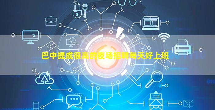 无锡夜总会招聘
